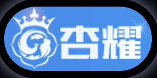 杏耀 - 杏耀平台 - 杏耀官方网站